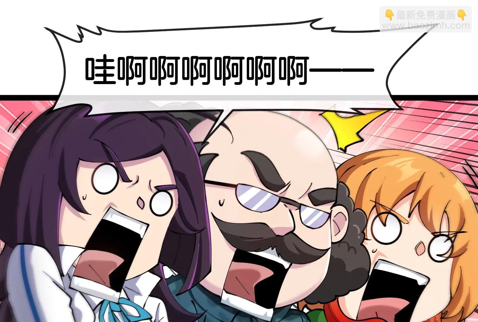 我是怪獸大主宰 - 第53話 必須阻止極淵島怪獸(2/3) - 3