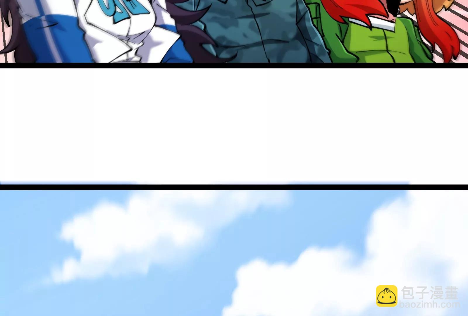 我是怪獸大主宰 - 第53話 必須阻止極淵島怪獸(2/3) - 4