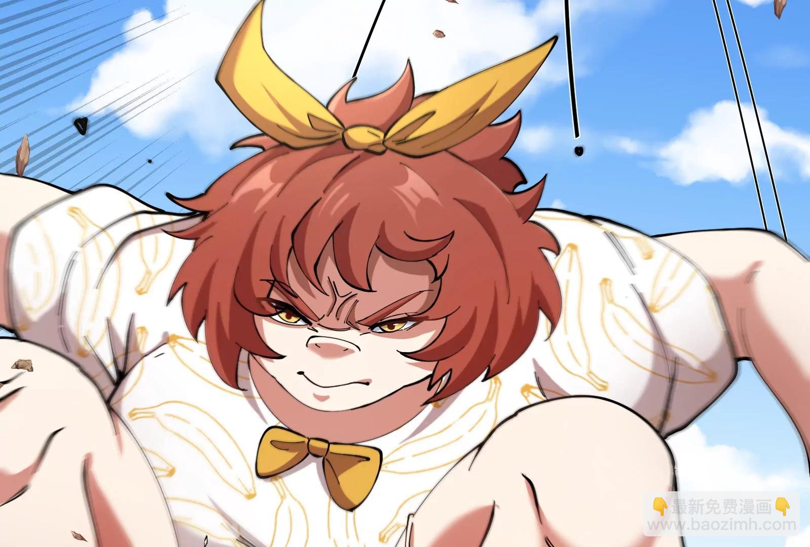 我是怪獸大主宰 - 第53話 必須阻止極淵島怪獸(2/3) - 3