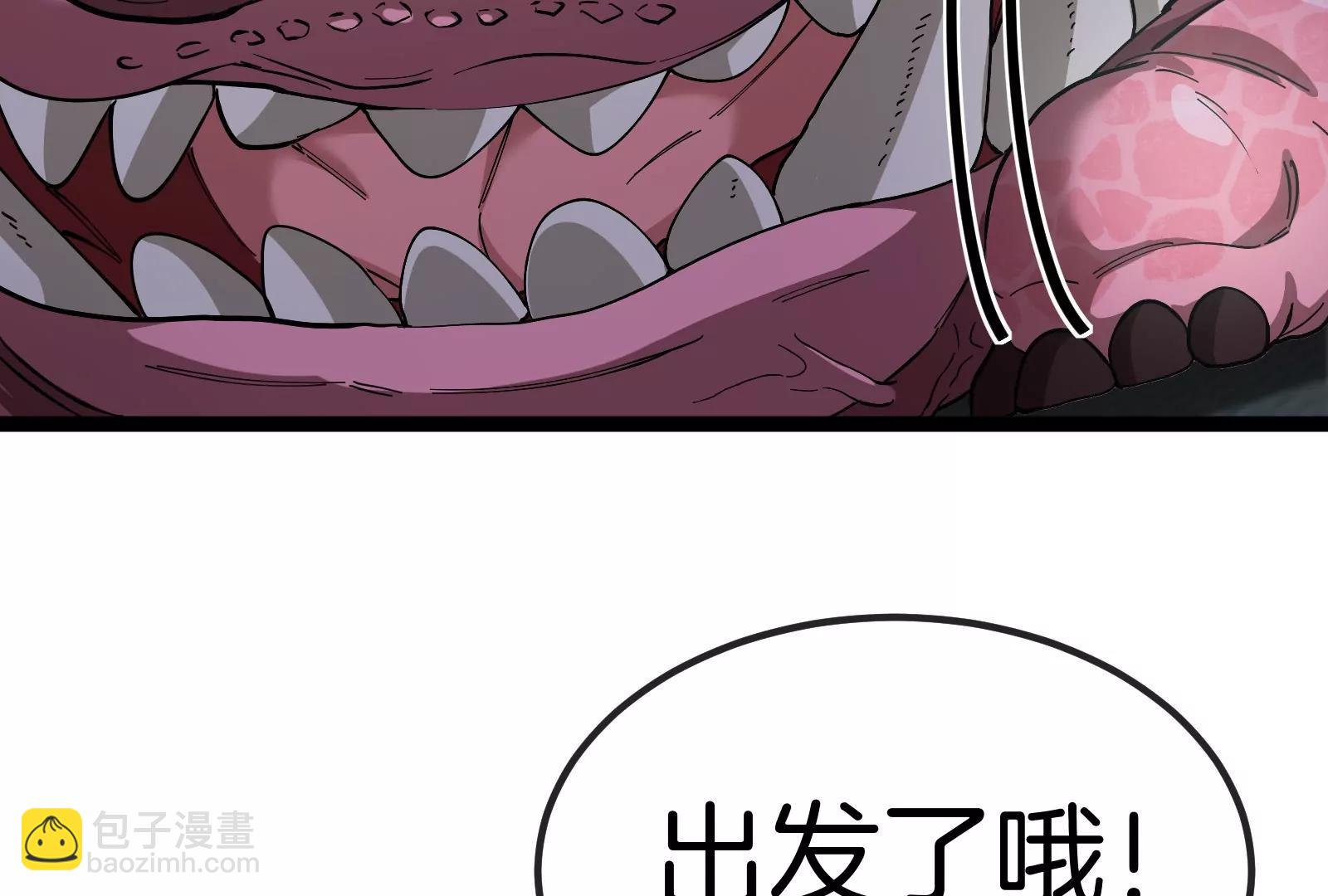 我是怪獸大主宰 - 第55話  百噸級地下研究室(3/4) - 6