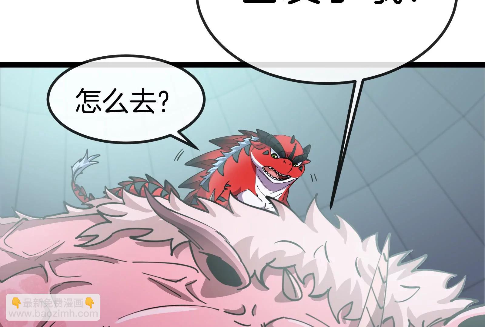 我是怪獸大主宰 - 第55話  百噸級地下研究室(3/4) - 7