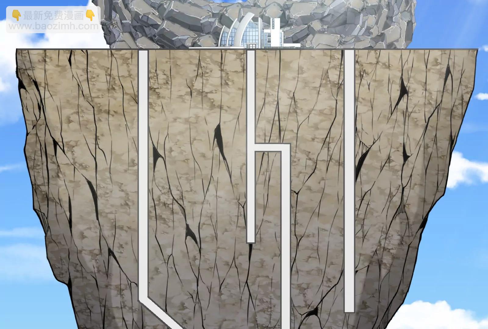 我是怪獸大主宰 - 第55話  百噸級地下研究室(3/4) - 8