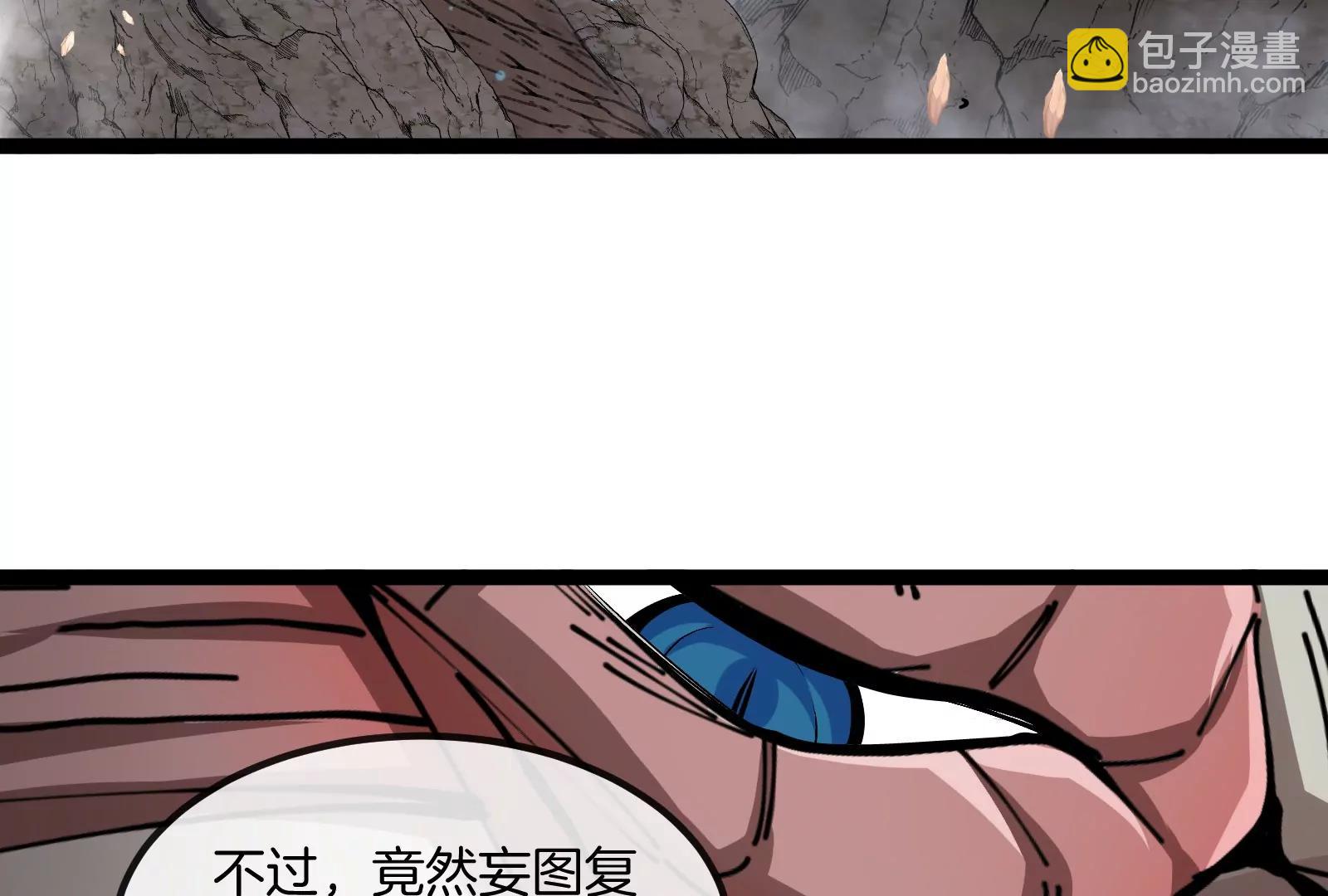 我是怪獸大主宰 - 第55話  百噸級地下研究室(3/4) - 4