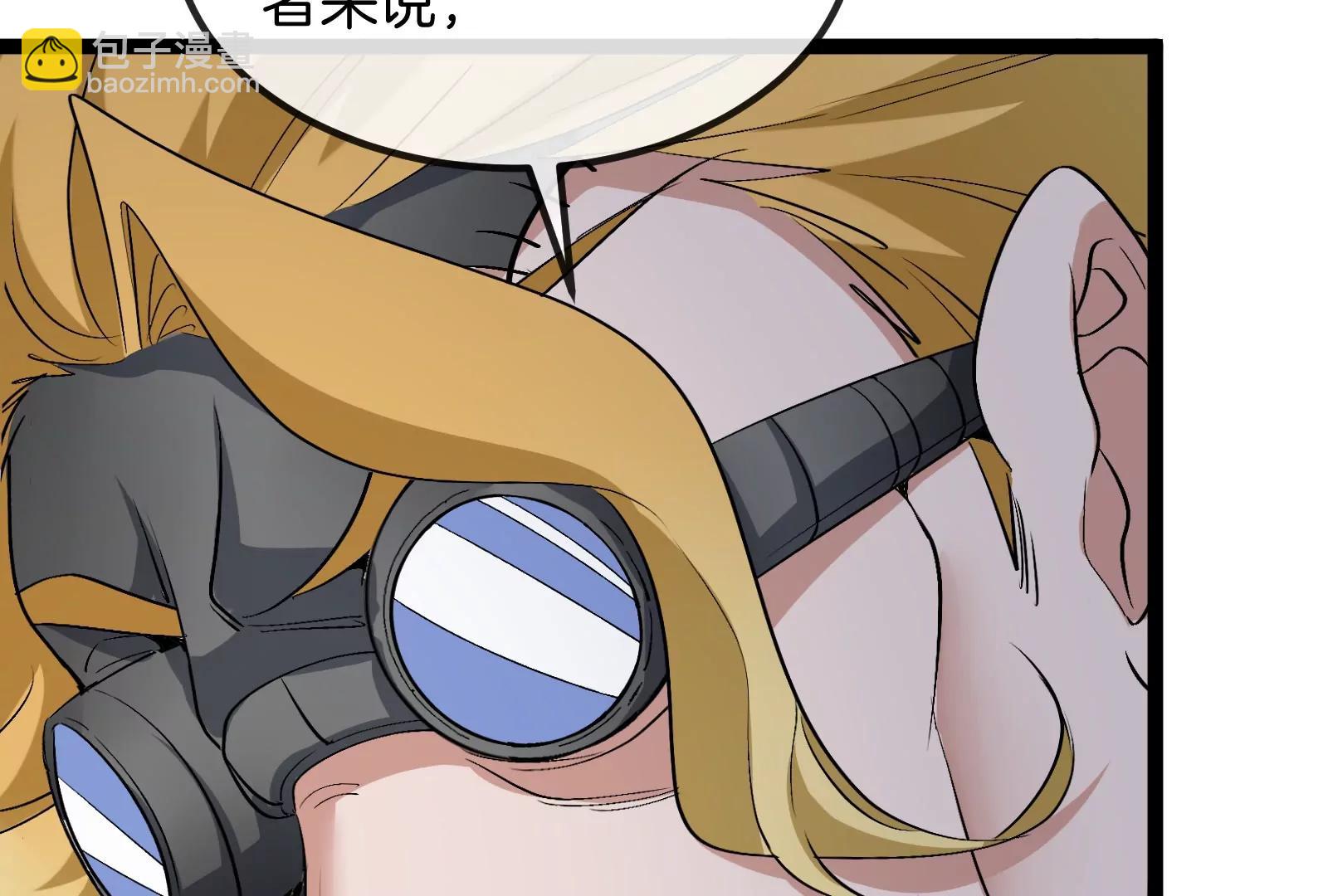 我是怪獸大主宰 - 第55話  百噸級地下研究室(3/4) - 1