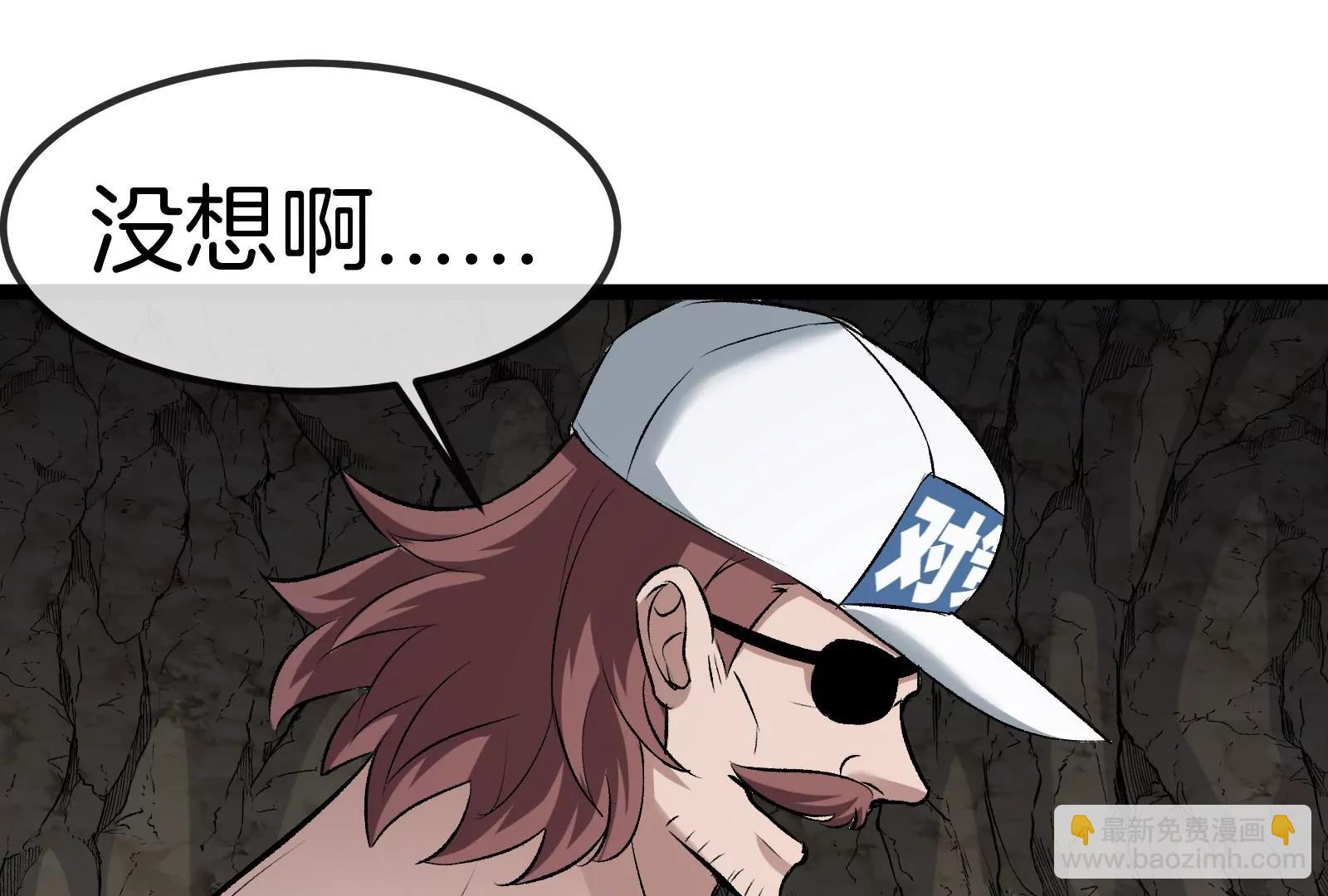 我是怪獸大主宰 - 第55話  百噸級地下研究室(3/4) - 6