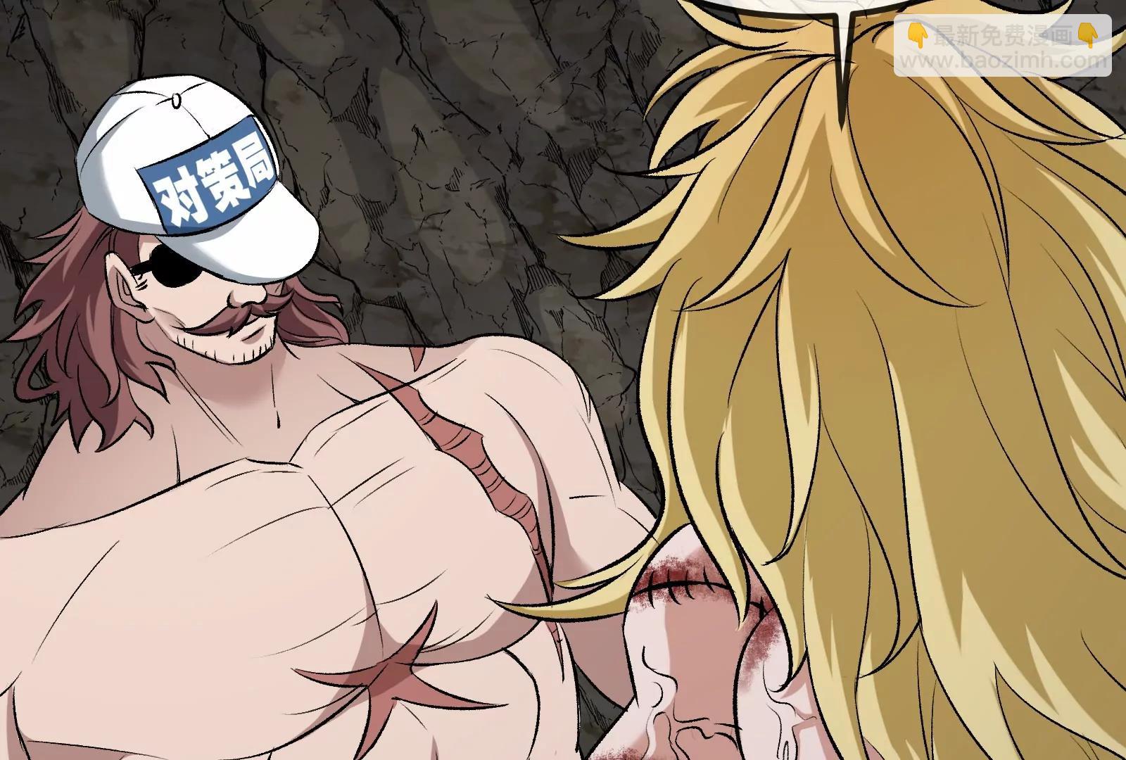 我是怪獸大主宰 - 第55話  百噸級地下研究室(3/4) - 3