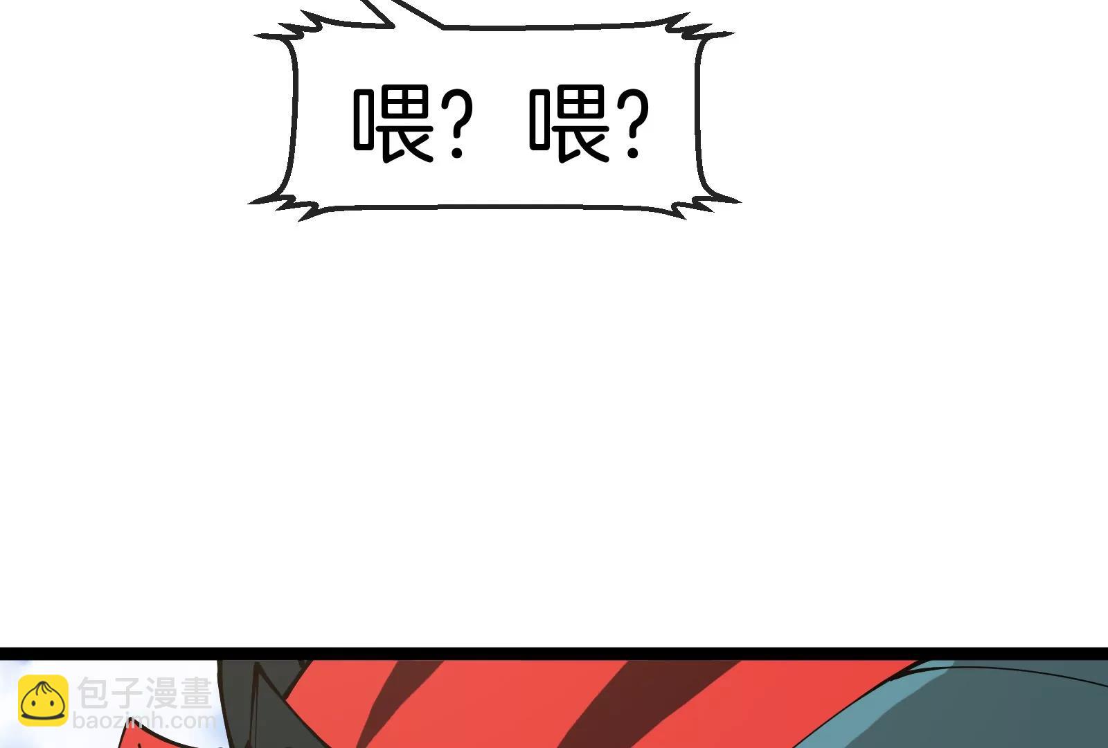 我是怪獸大主宰 - 第55話  百噸級地下研究室(1/4) - 7