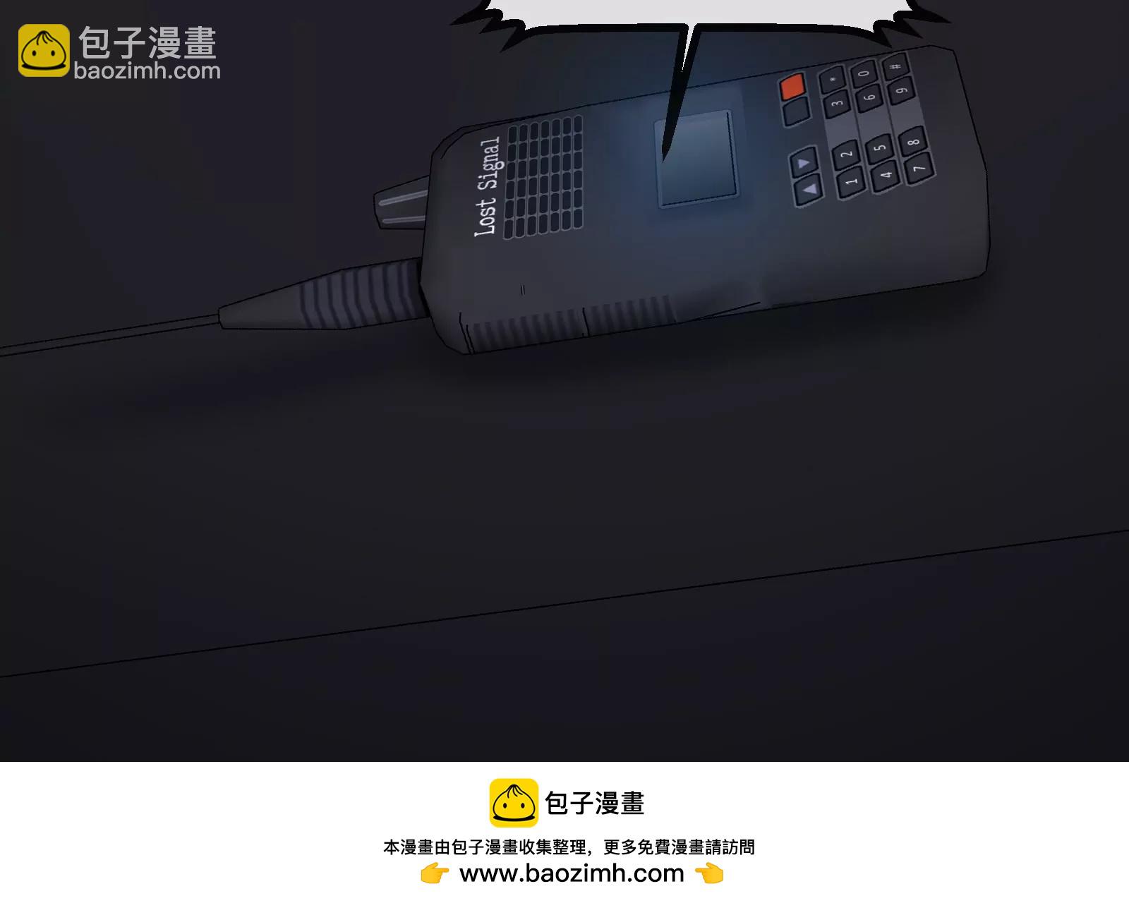 我是怪獸大主宰 - 第55話  百噸級地下研究室(3/4) - 6