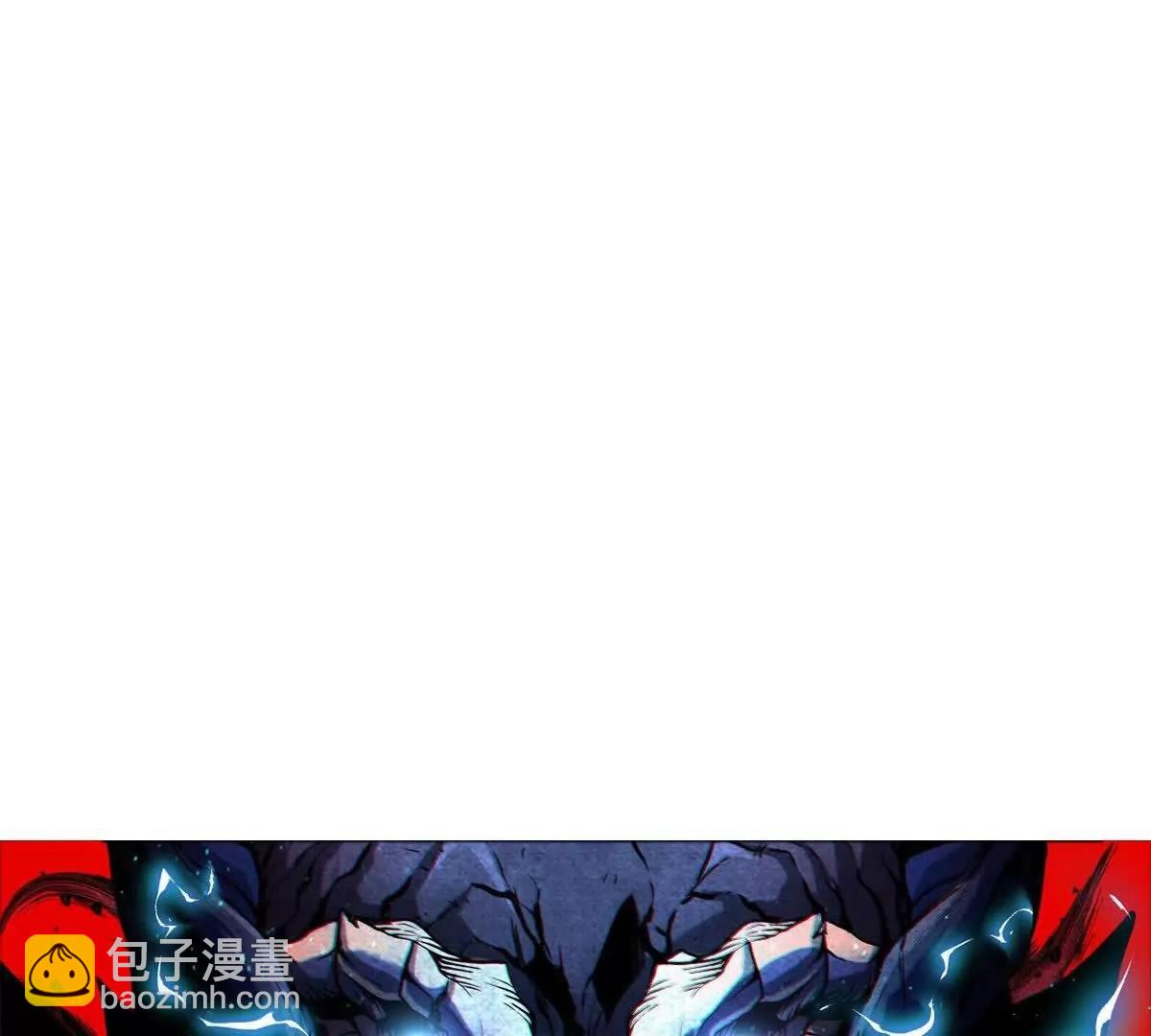 我是怪獸大主宰 - 第55話  百噸級地下研究室(4/4) - 1