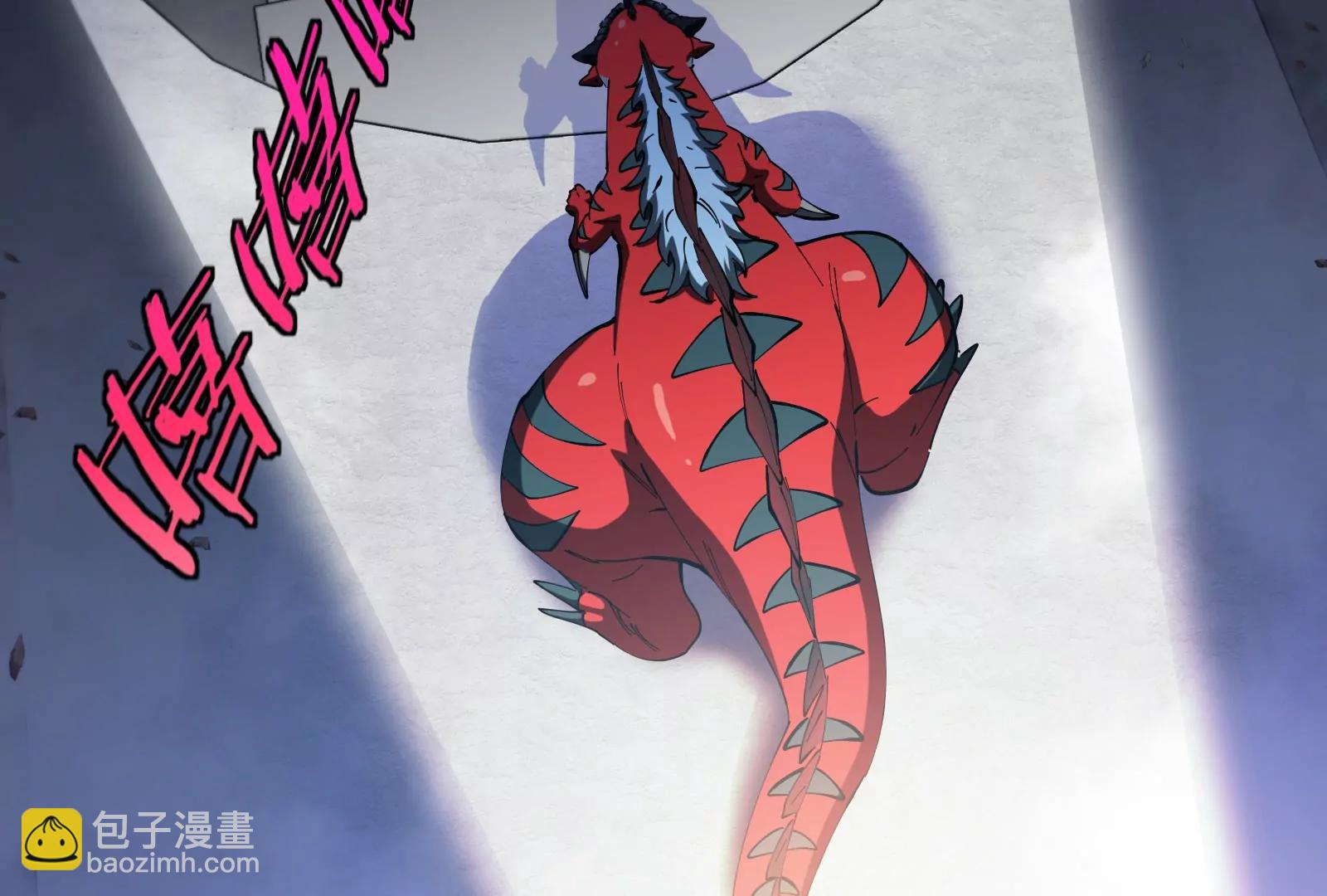 我是怪獸大主宰 - 第55話  百噸級地下研究室(1/4) - 2