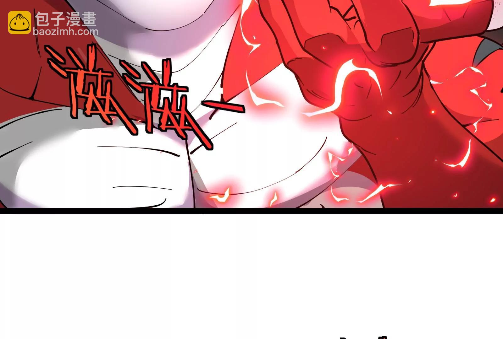 我是怪獸大主宰 - 第55話  百噸級地下研究室(1/4) - 6