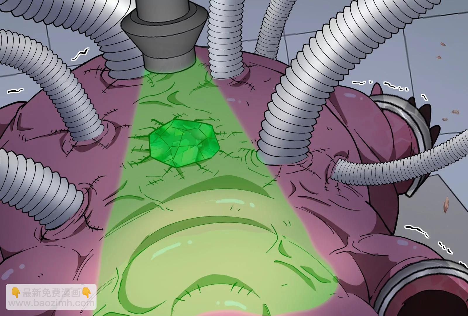 我是怪獸大主宰 - 第55話  百噸級地下研究室(2/4) - 8