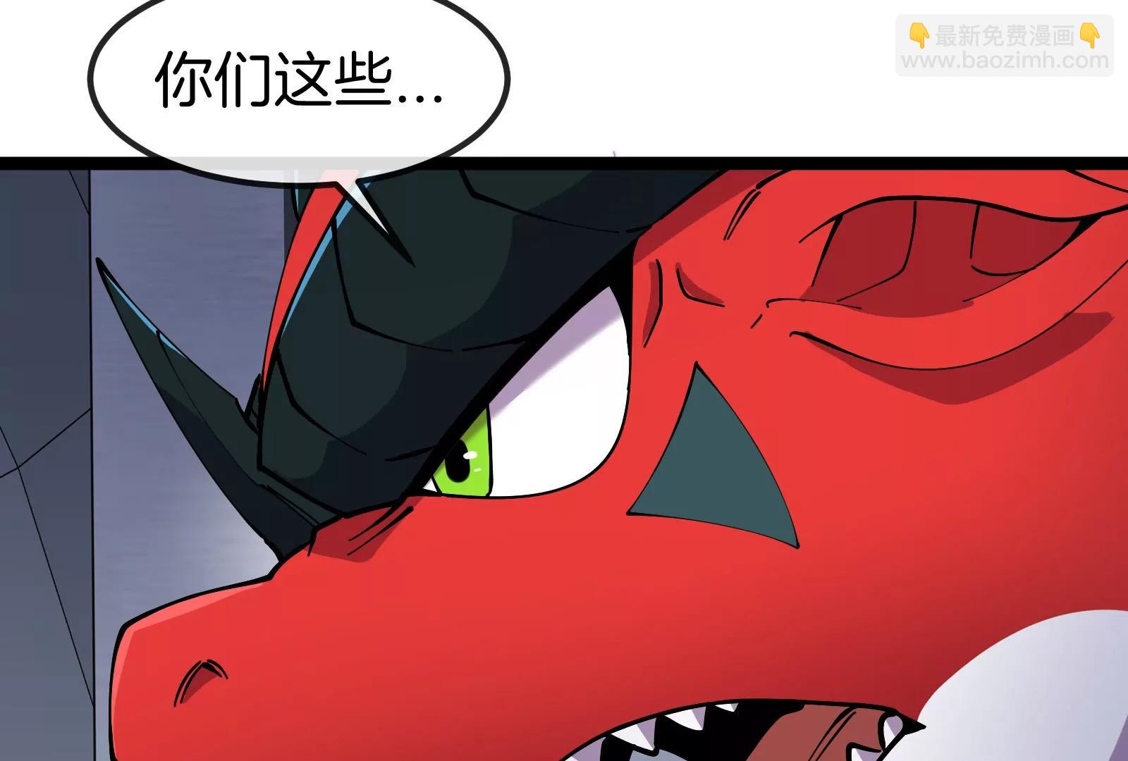 我是怪獸大主宰 - 第55話  百噸級地下研究室(2/4) - 8