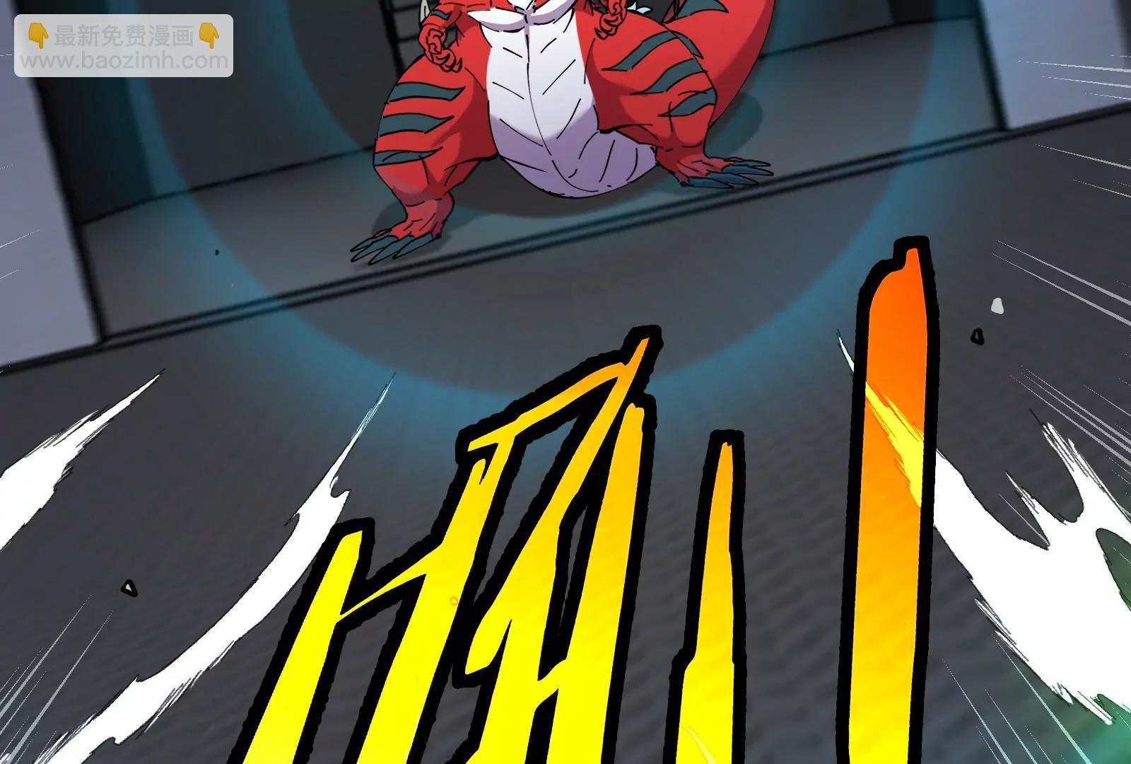 我是怪獸大主宰 - 第55話  百噸級地下研究室(2/4) - 4