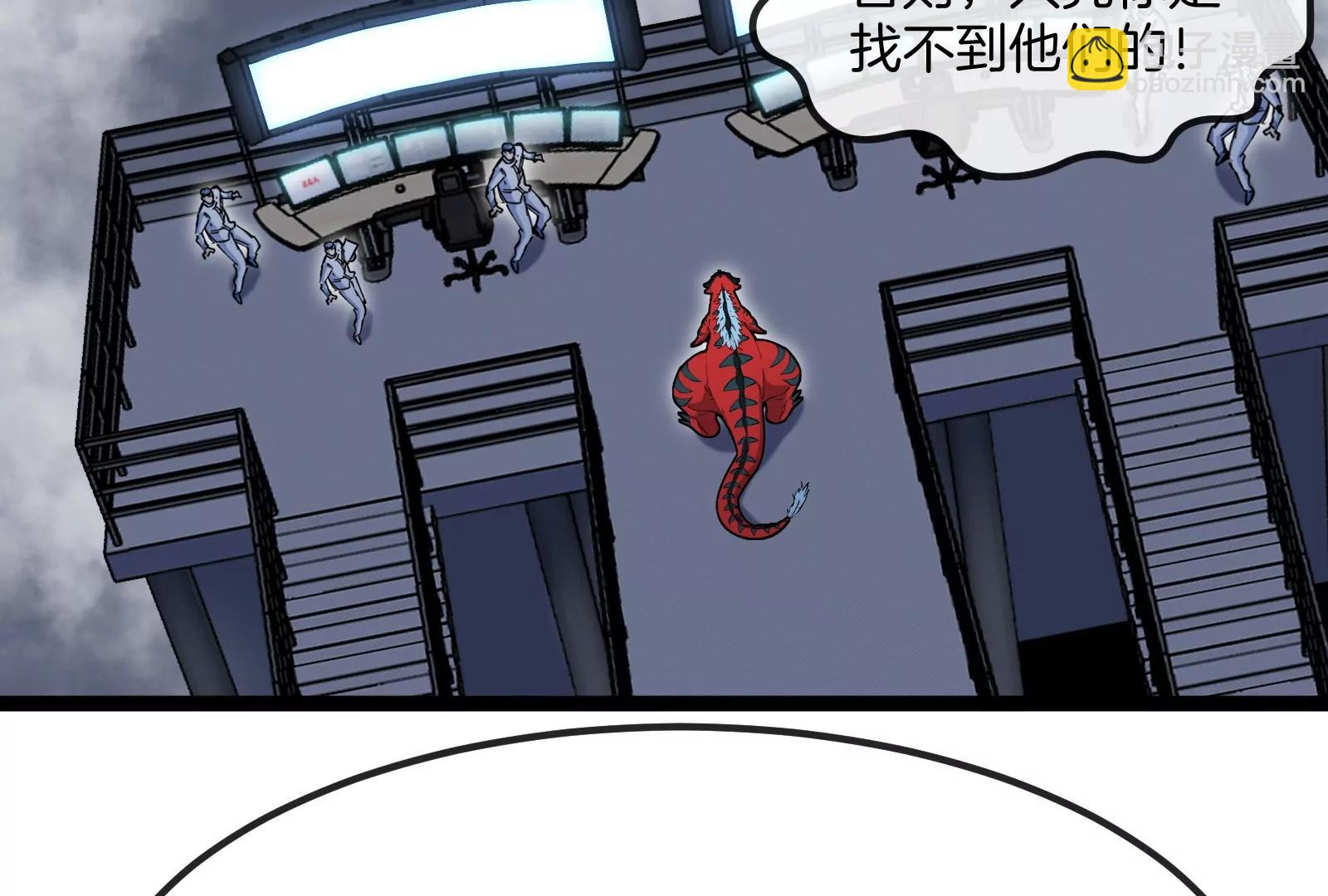 我是怪獸大主宰 - 第55話  百噸級地下研究室(2/4) - 7