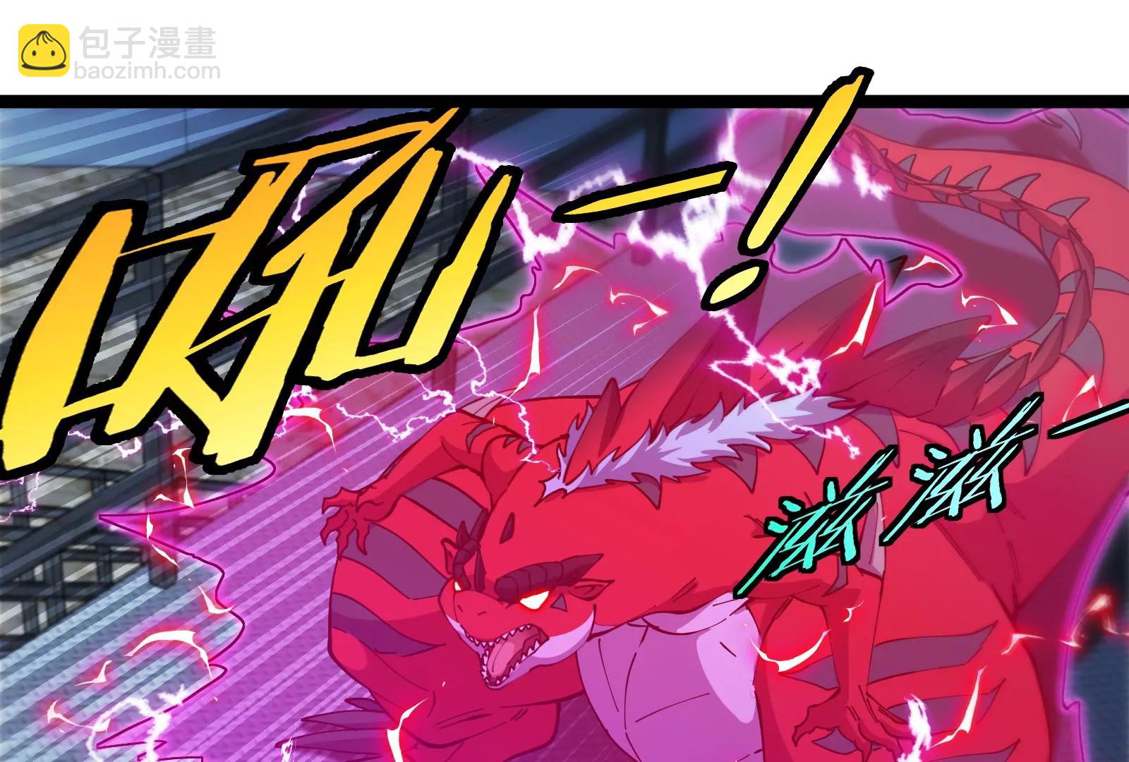 我是怪獸大主宰 - 第55話  百噸級地下研究室(2/4) - 3