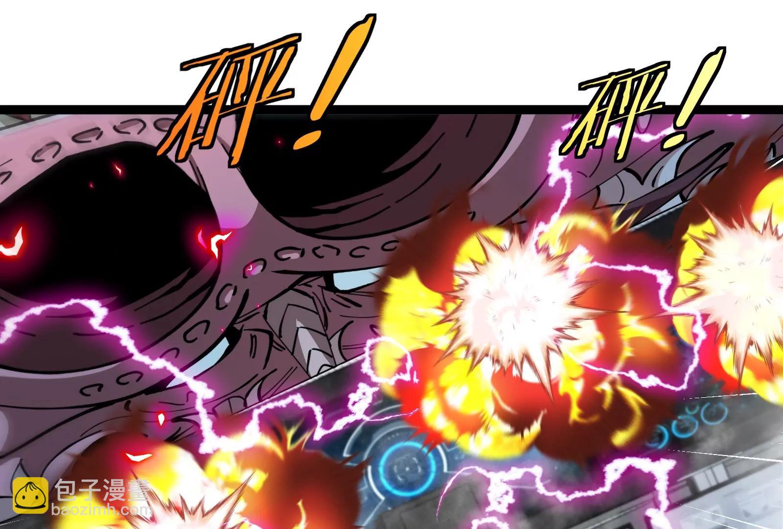 我是怪獸大主宰 - 第55話  百噸級地下研究室(2/4) - 5