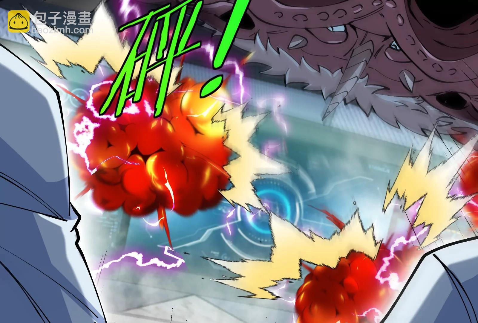 我是怪獸大主宰 - 第55話  百噸級地下研究室(2/4) - 1