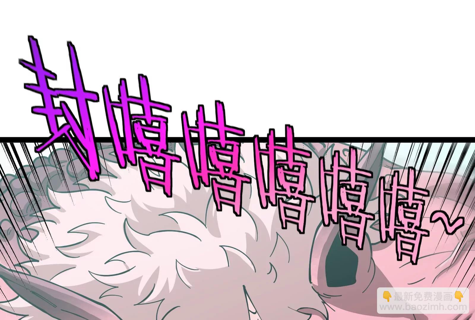 我是怪獸大主宰 - 第55話  百噸級地下研究室(2/4) - 4