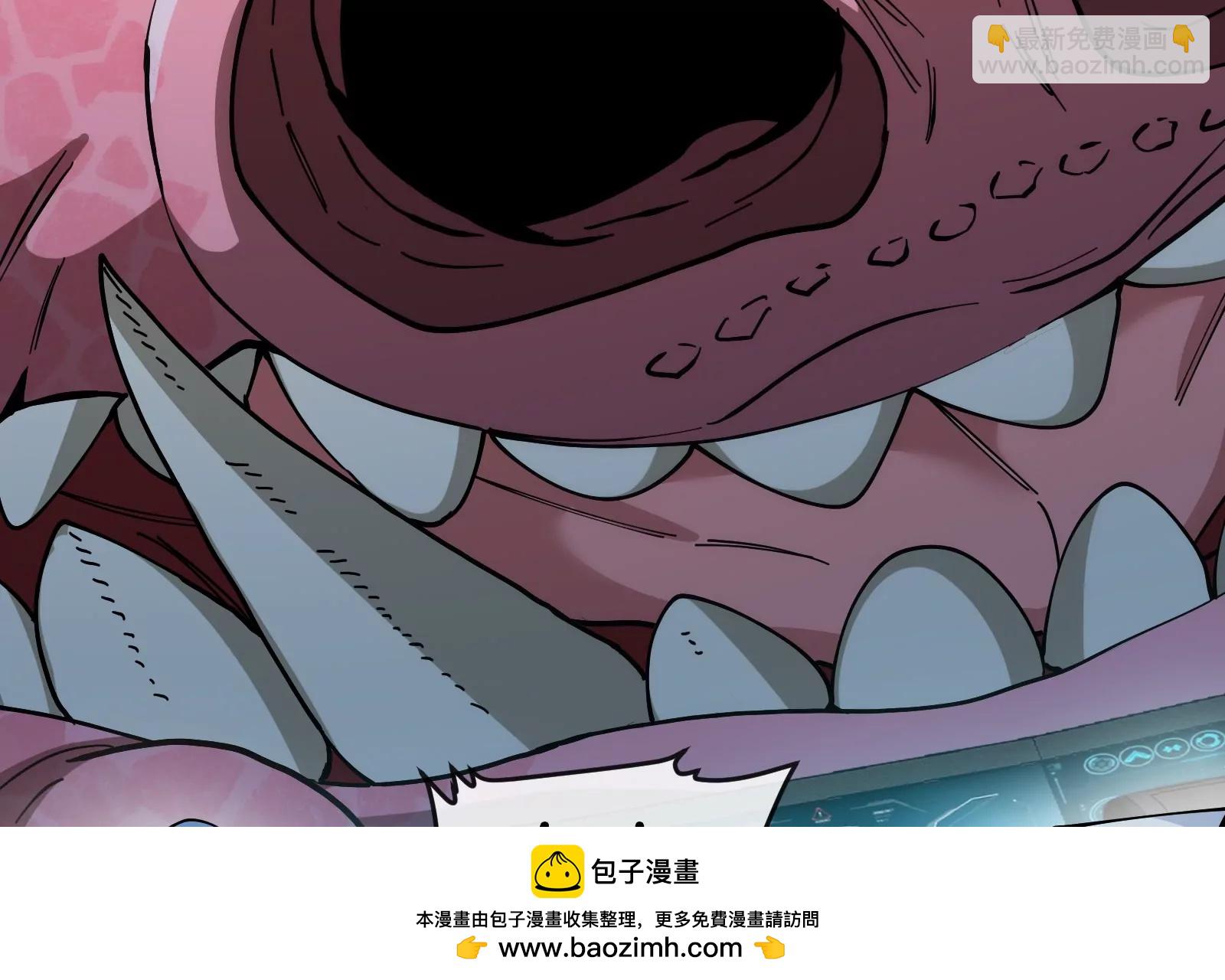 我是怪獸大主宰 - 第55話  百噸級地下研究室(2/4) - 6