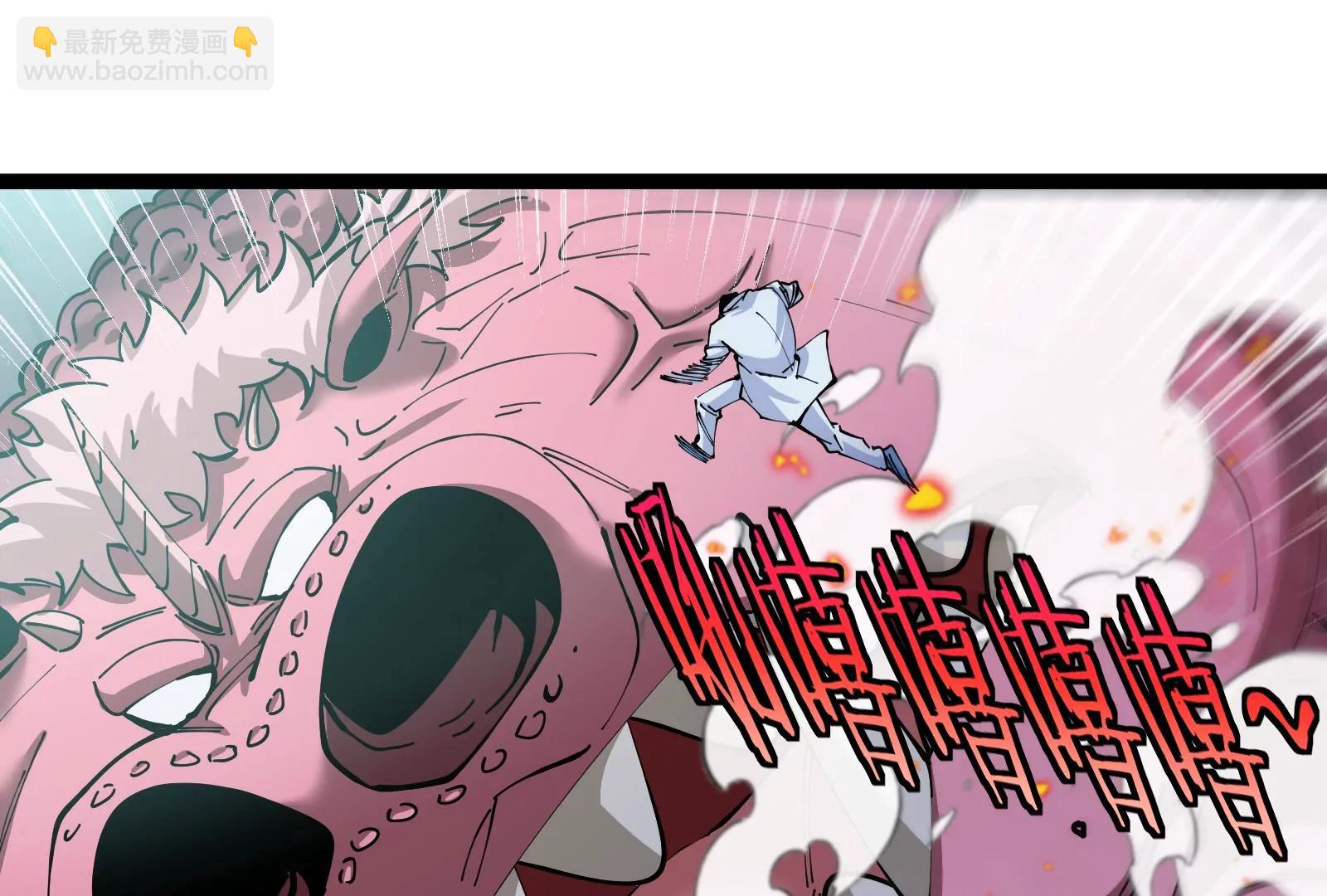 我是怪獸大主宰 - 第55話  百噸級地下研究室(2/4) - 8