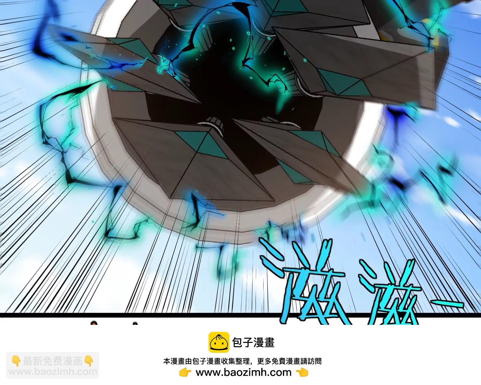 我是怪獸大主宰 - 第57話 讓那隻可怕的怪獸復活(2/4) - 6