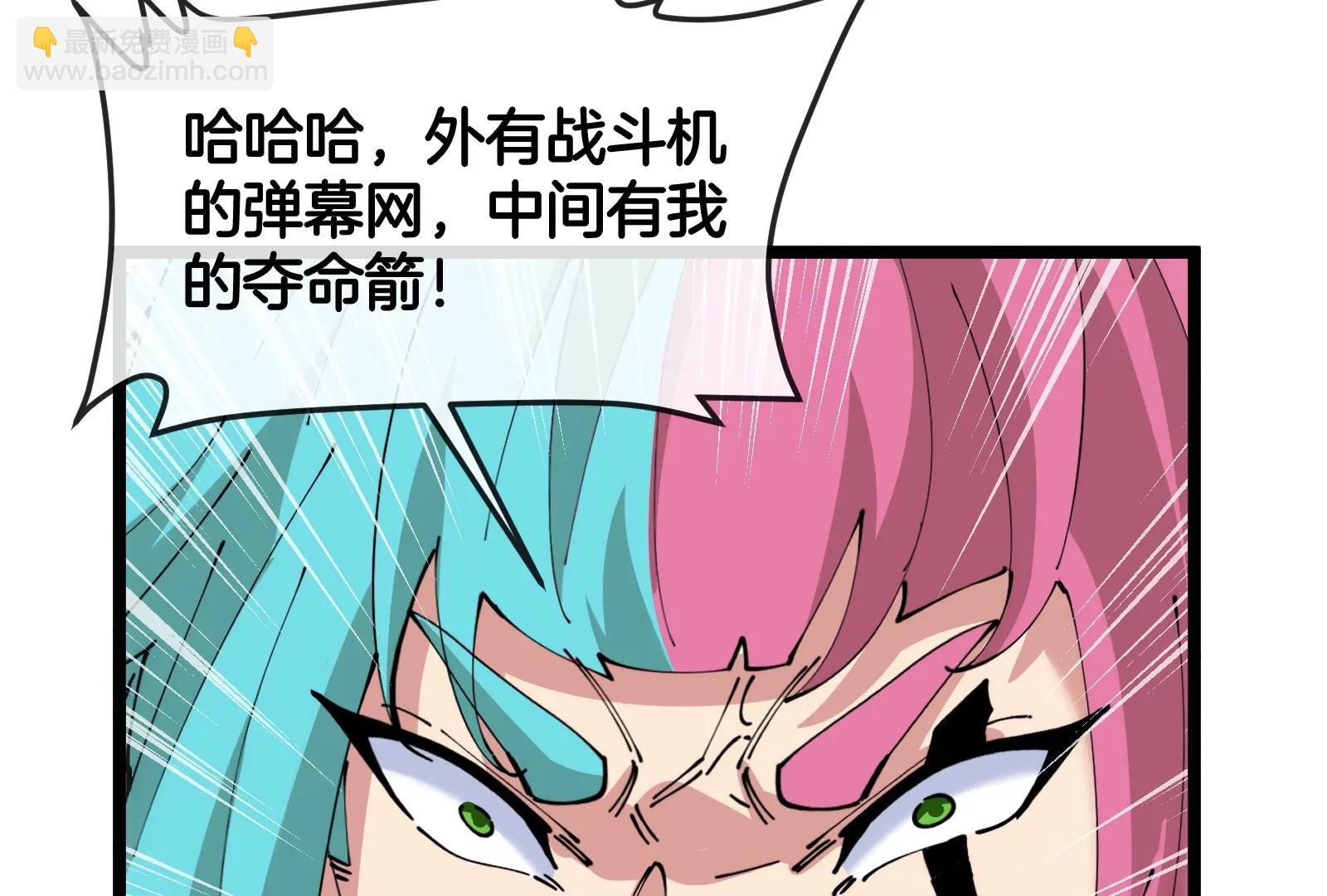 我是怪獸大主宰 - 第57話 讓那隻可怕的怪獸復活(3/4) - 8