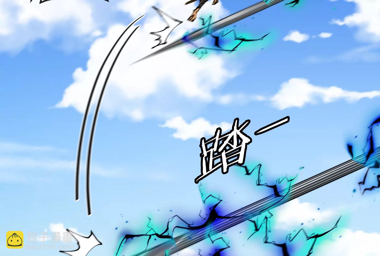 我是怪獸大主宰 - 第57話 讓那隻可怕的怪獸復活(3/4) - 3