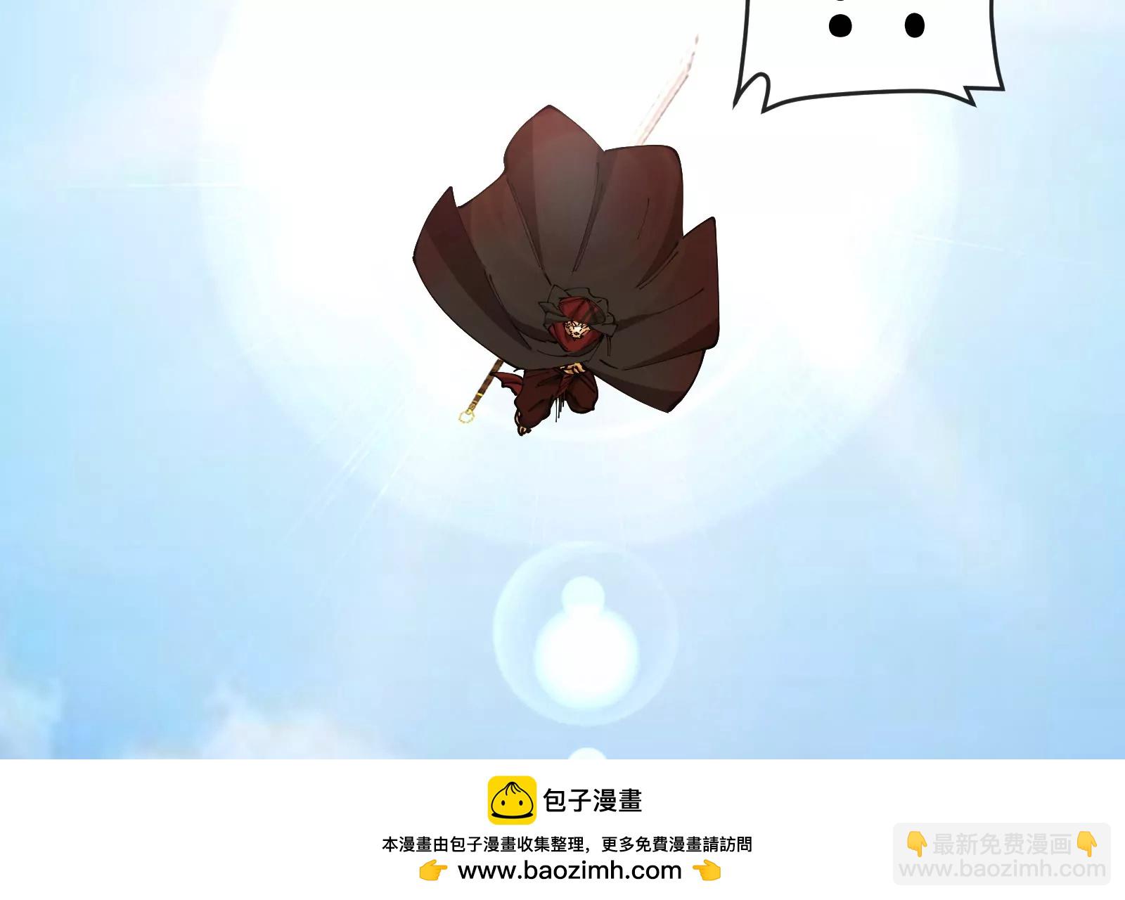 我是怪獸大主宰 - 第57話 讓那隻可怕的怪獸復活(3/4) - 6