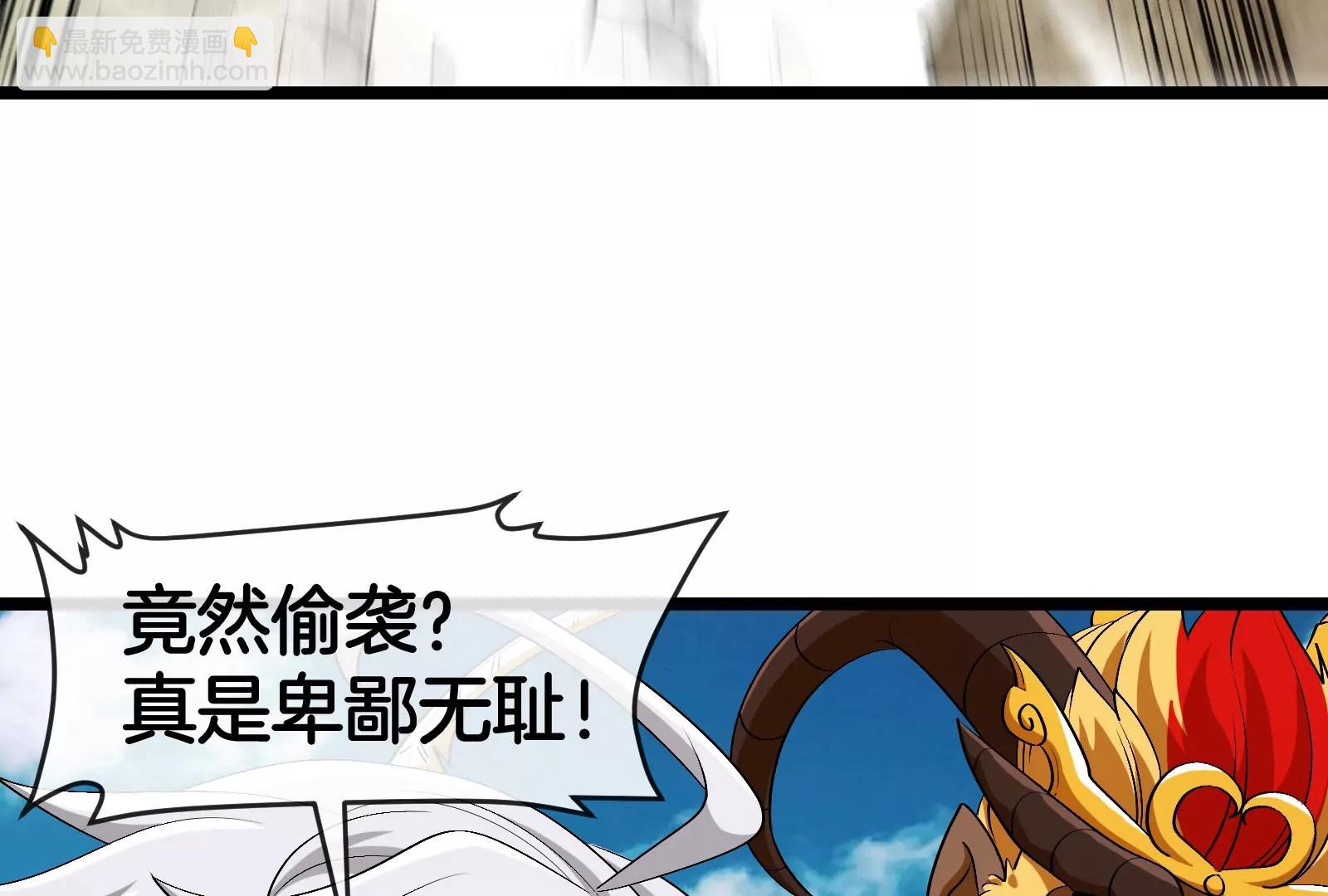 我是怪獸大主宰 - 第57話 讓那隻可怕的怪獸復活(1/4) - 5