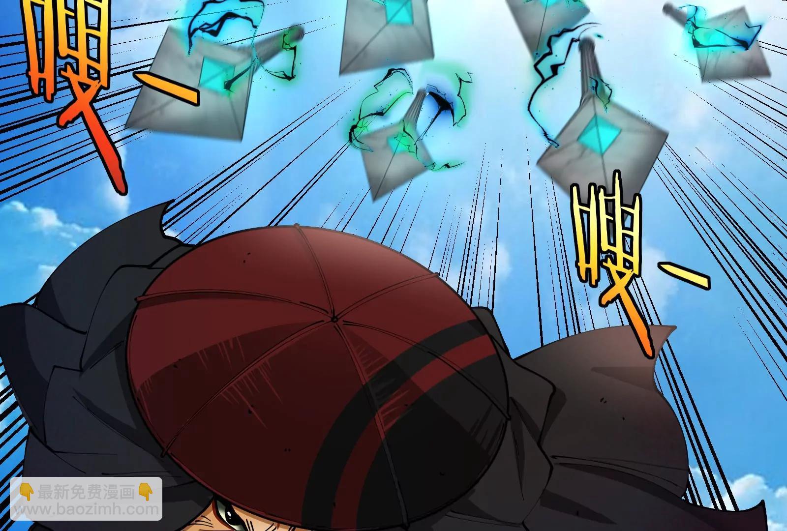 我是怪獸大主宰 - 第57話 讓那隻可怕的怪獸復活(3/4) - 2