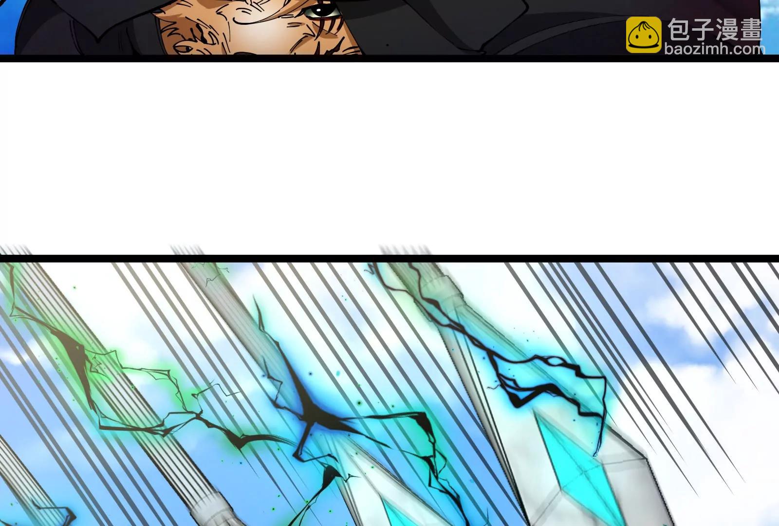 我是怪獸大主宰 - 第57話 讓那隻可怕的怪獸復活(3/4) - 3