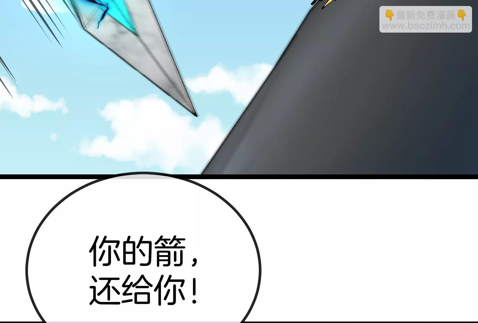 我是怪獸大主宰 - 第57話 讓那隻可怕的怪獸復活(3/4) - 5