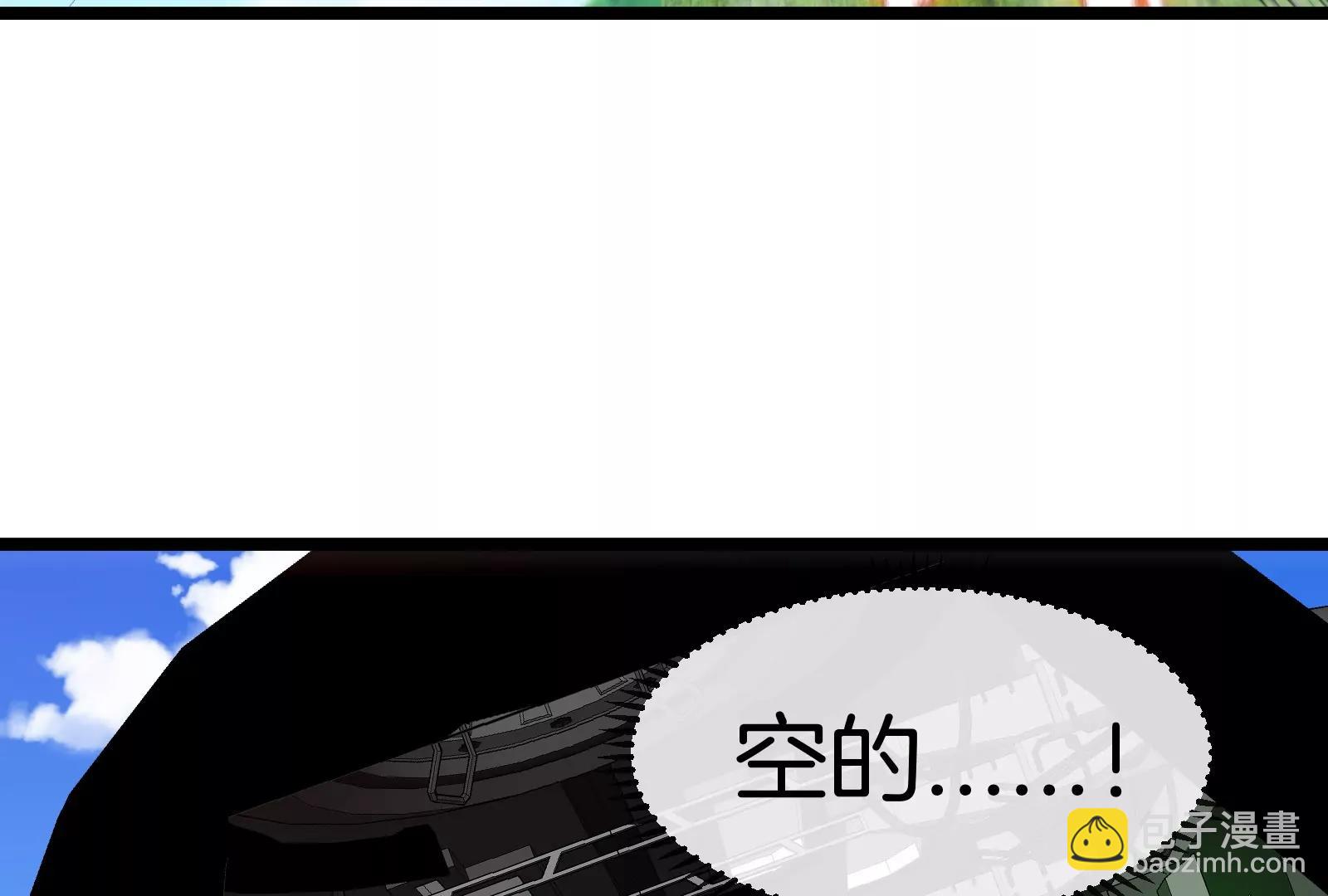 我是怪獸大主宰 - 第57話 讓那隻可怕的怪獸復活(3/4) - 8