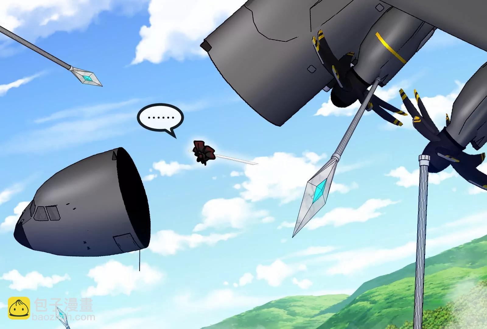 我是怪獸大主宰 - 第57話 讓那隻可怕的怪獸復活(3/4) - 3