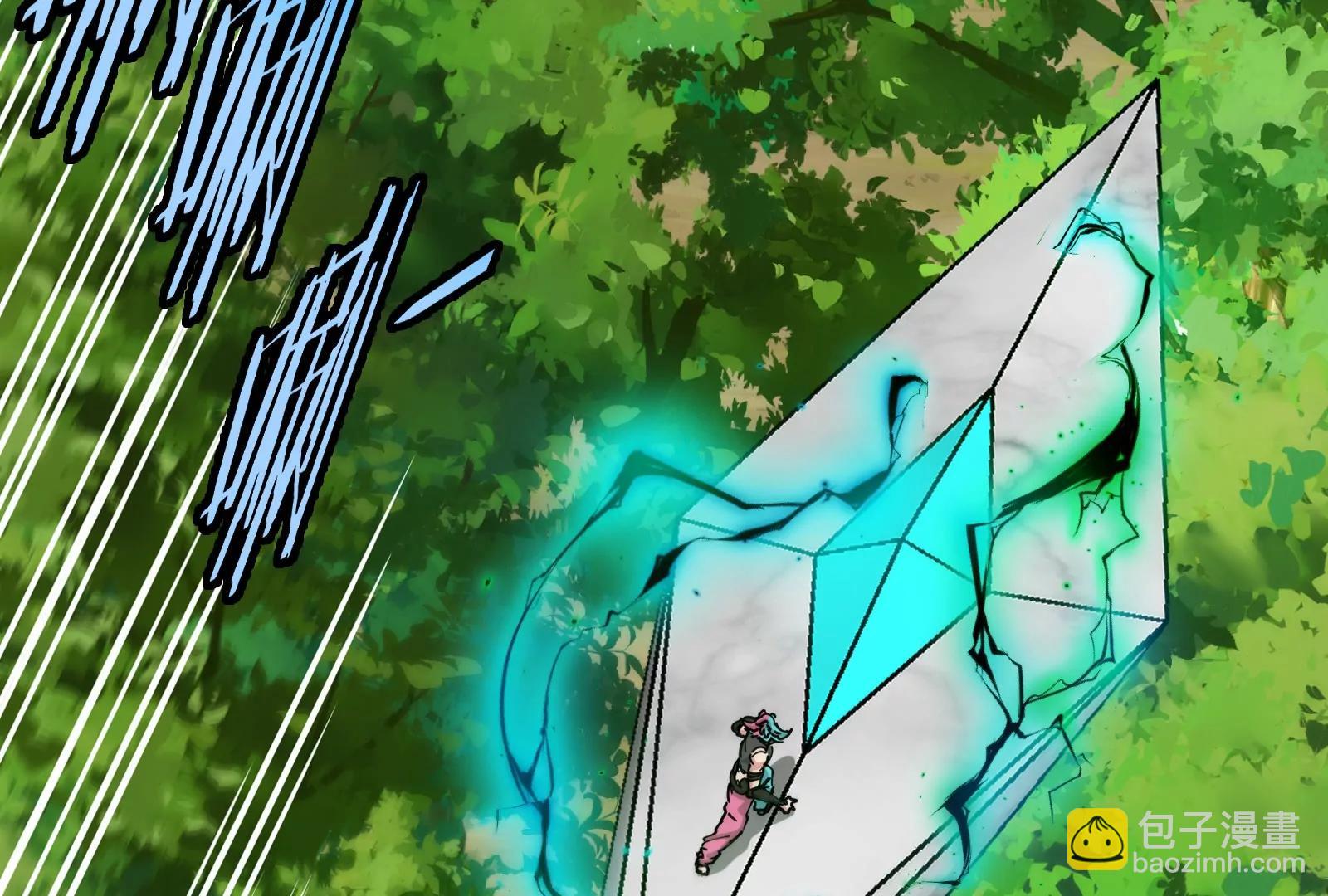 我是怪獸大主宰 - 第57話 讓那隻可怕的怪獸復活(4/4) - 5