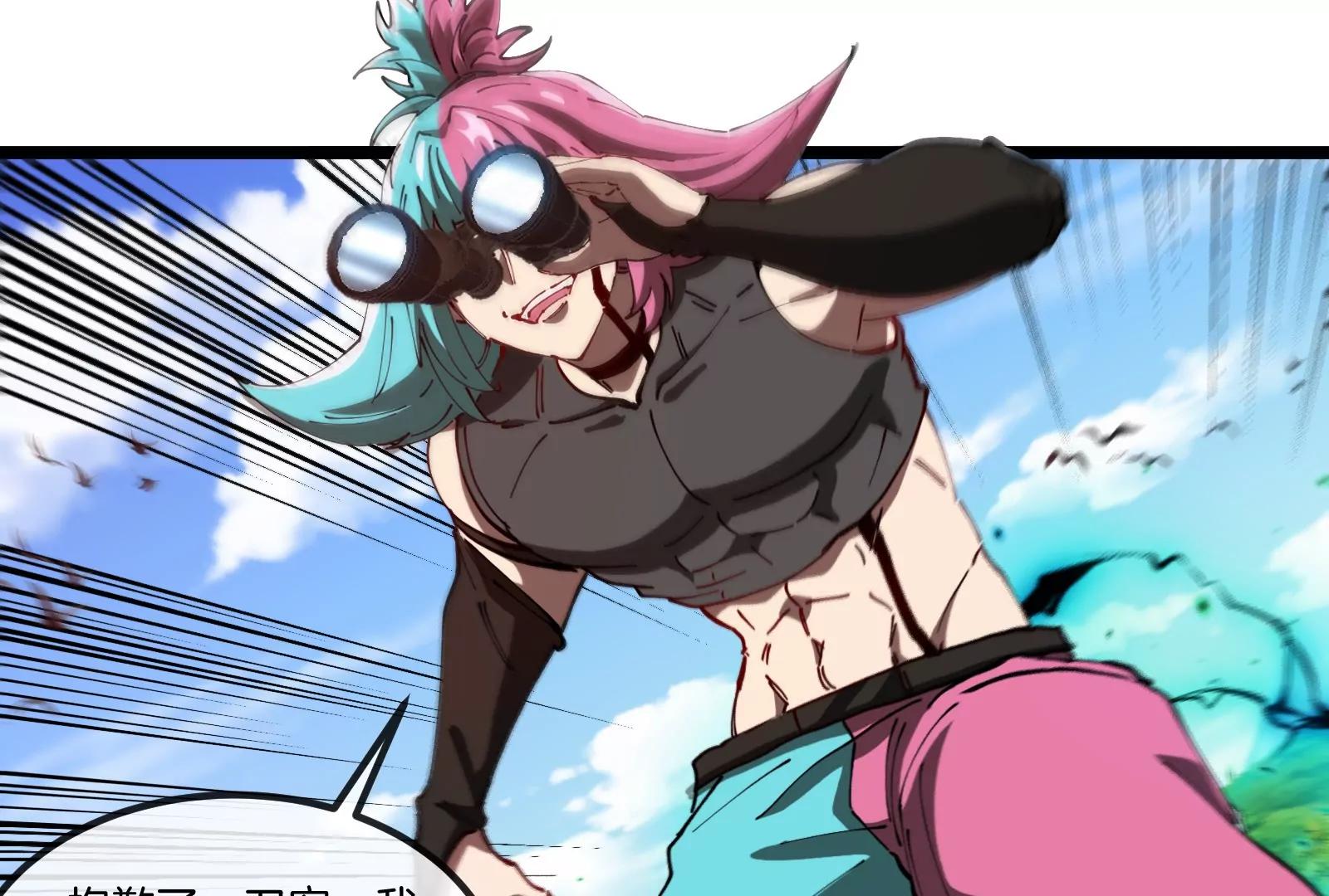 我是怪獸大主宰 - 第57話 讓那隻可怕的怪獸復活(4/4) - 3