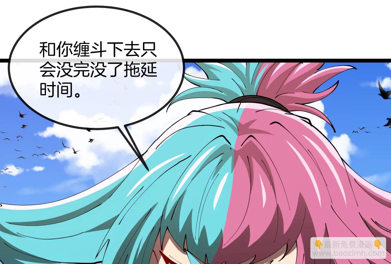 我是怪獸大主宰 - 第57話 讓那隻可怕的怪獸復活(4/4) - 5