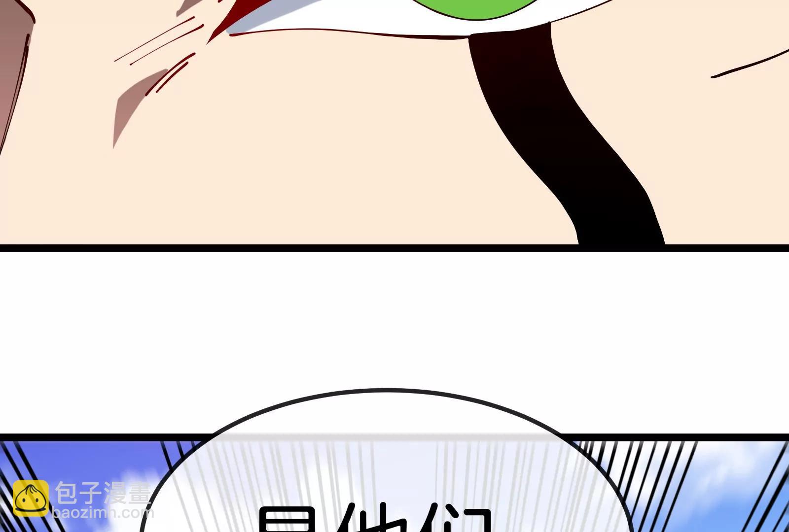 我是怪獸大主宰 - 第57話 讓那隻可怕的怪獸復活(4/4) - 3