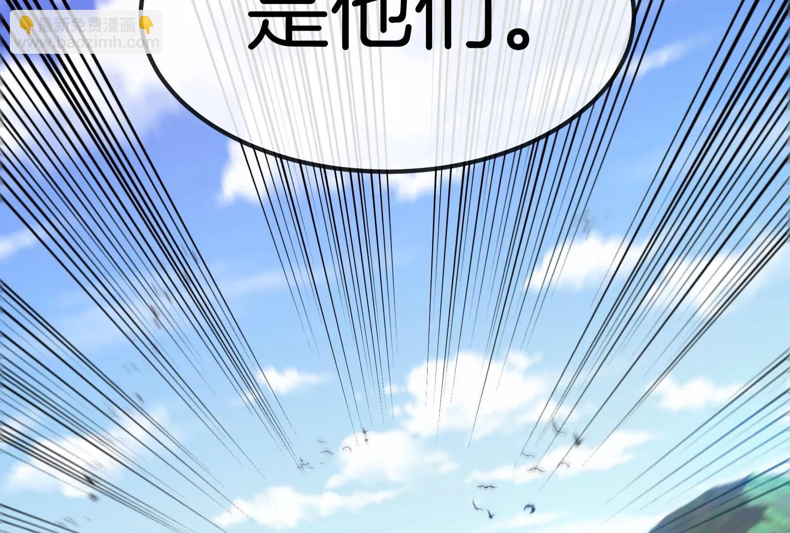 我是怪獸大主宰 - 第57話 讓那隻可怕的怪獸復活(4/4) - 4