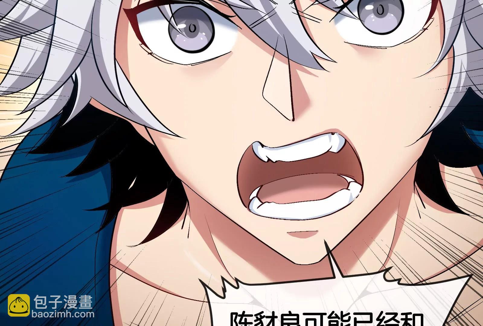 我是怪獸大主宰 - 第57話 讓那隻可怕的怪獸復活(1/4) - 8