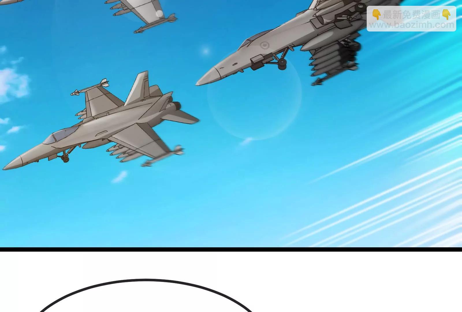 我是怪獸大主宰 - 第57話 讓那隻可怕的怪獸復活(2/4) - 8