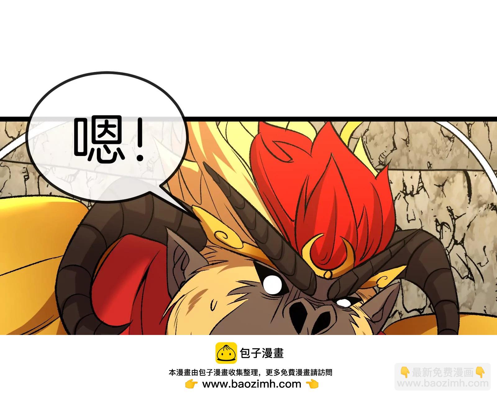 我是怪獸大主宰 - 第57話 讓那隻可怕的怪獸復活(2/4) - 4