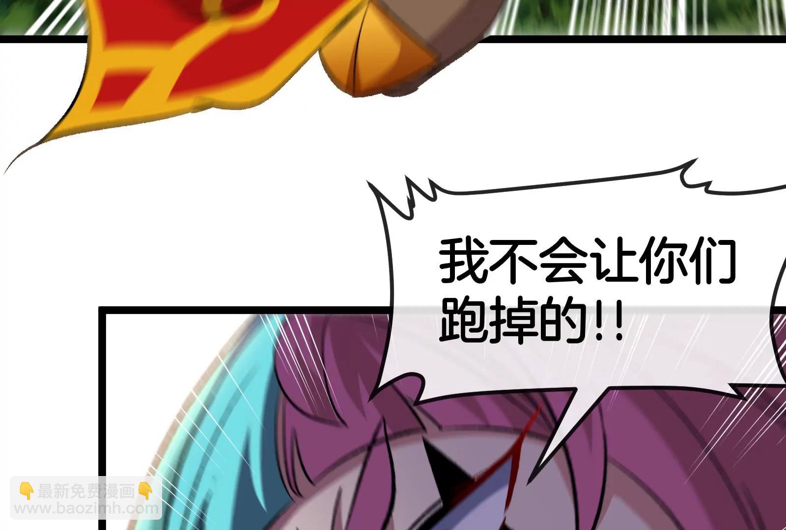 我是怪獸大主宰 - 第57話 讓那隻可怕的怪獸復活(2/4) - 3