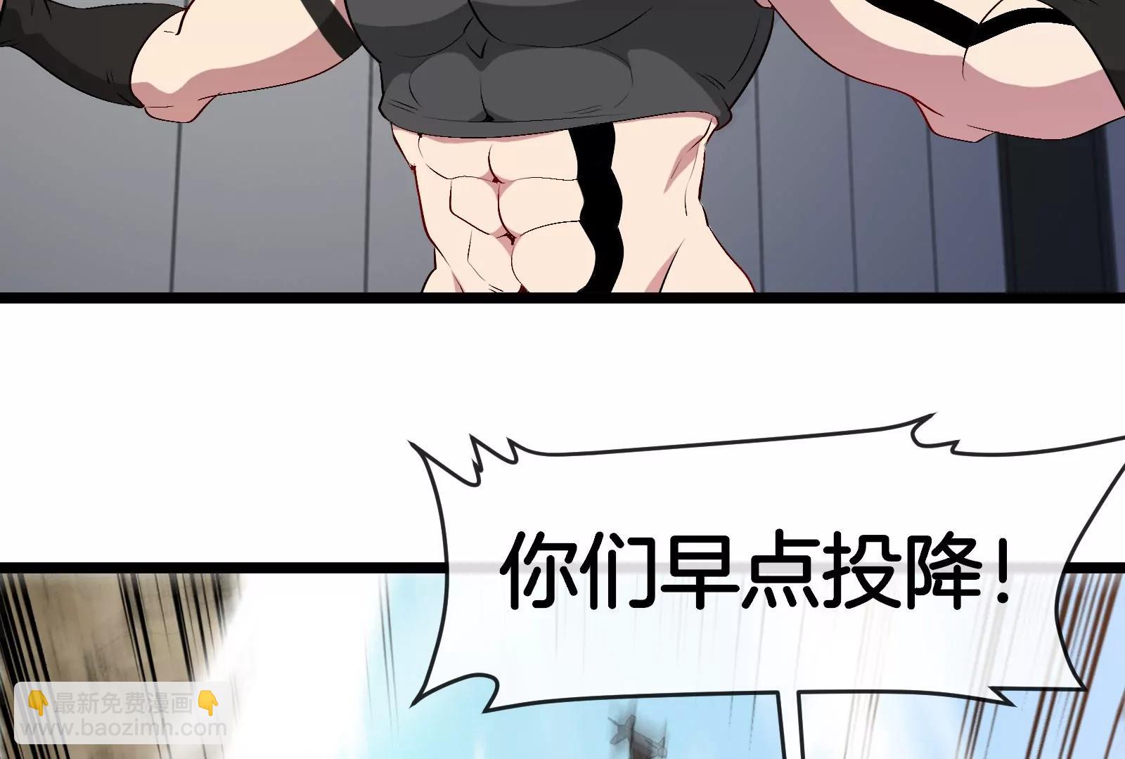 我是怪獸大主宰 - 第57話 讓那隻可怕的怪獸復活(1/4) - 7