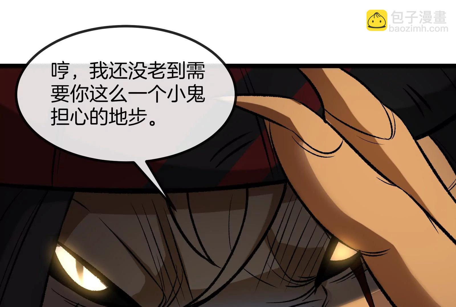 我是怪獸大主宰 - 第57話 讓那隻可怕的怪獸復活(2/4) - 2