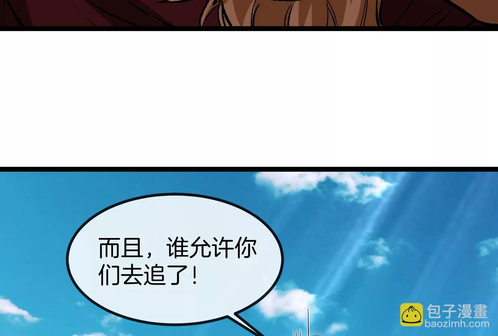 我是怪獸大主宰 - 第57話 讓那隻可怕的怪獸復活(2/4) - 4