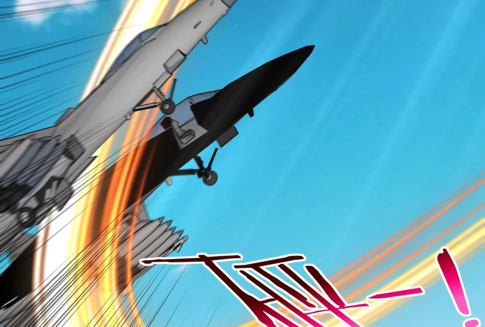 我是怪獸大主宰 - 第57話 讓那隻可怕的怪獸復活(2/4) - 8