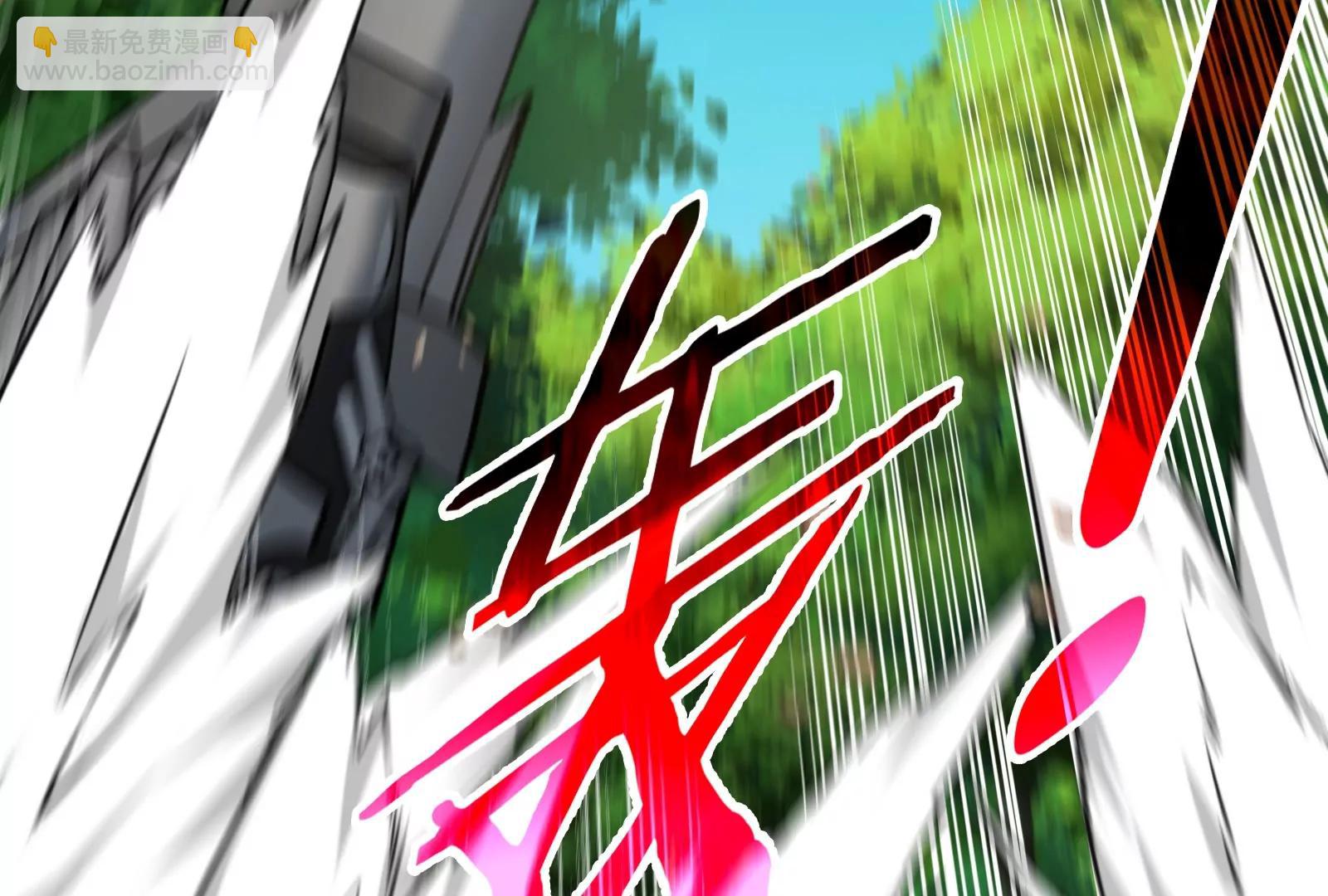 我是怪獸大主宰 - 第57話 讓那隻可怕的怪獸復活(2/4) - 4