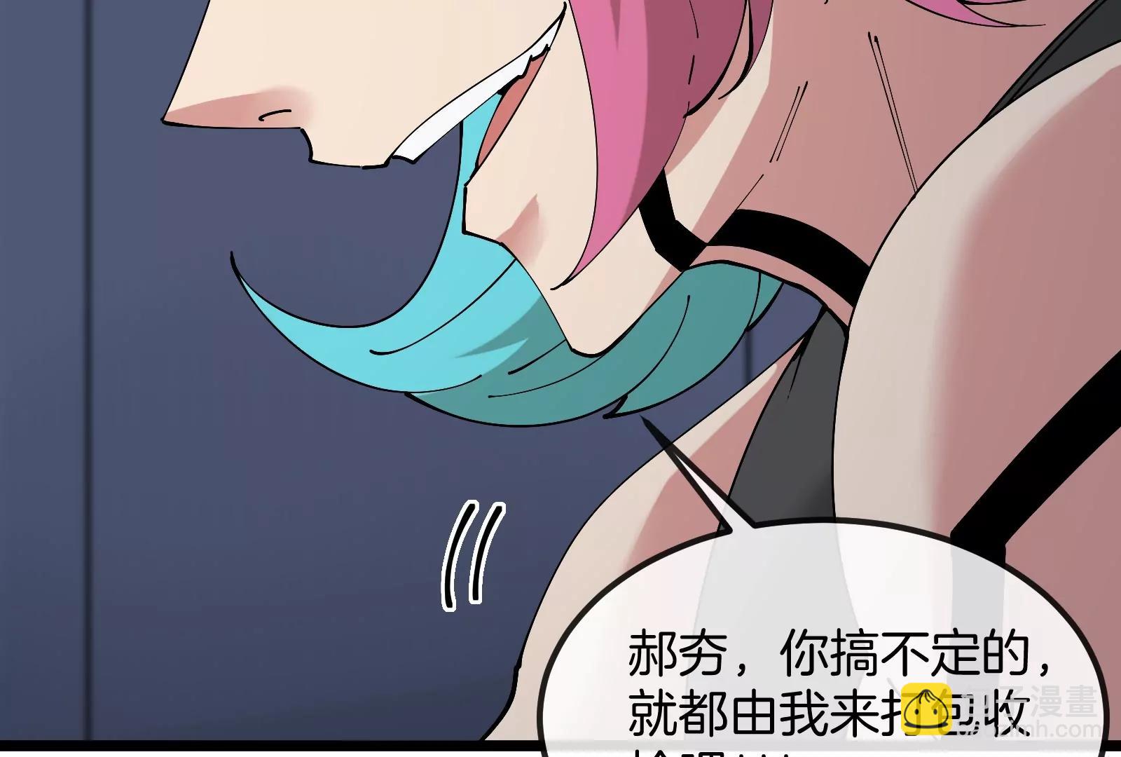 我是怪獸大主宰 - 第57話 讓那隻可怕的怪獸復活(2/4) - 1